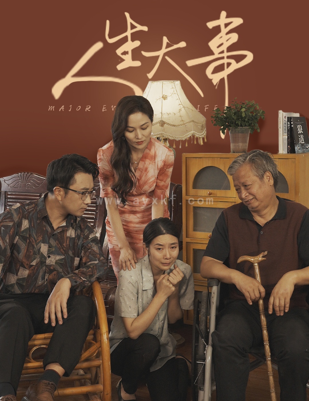 12434-人生大事(59集) 内容图1 一个实时收录全网最齐全的短视频短剧网剧小剧场的网站! 12434-人生大事(59集) 最新 图1张