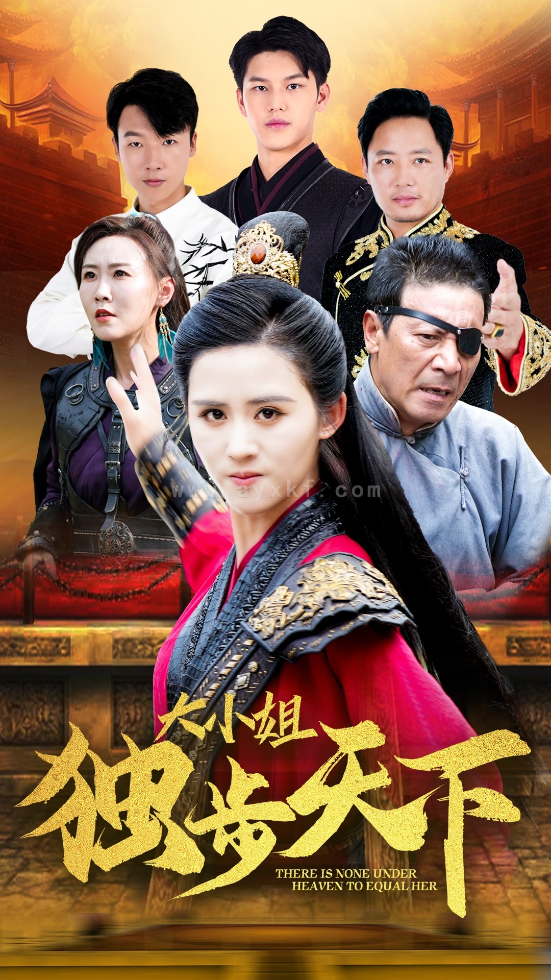 11771-大小姐独步天下(67集)书雪漫 最新 图1张