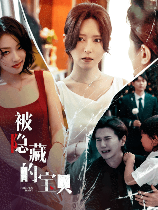 11920-被隐藏的宝贝(51集)