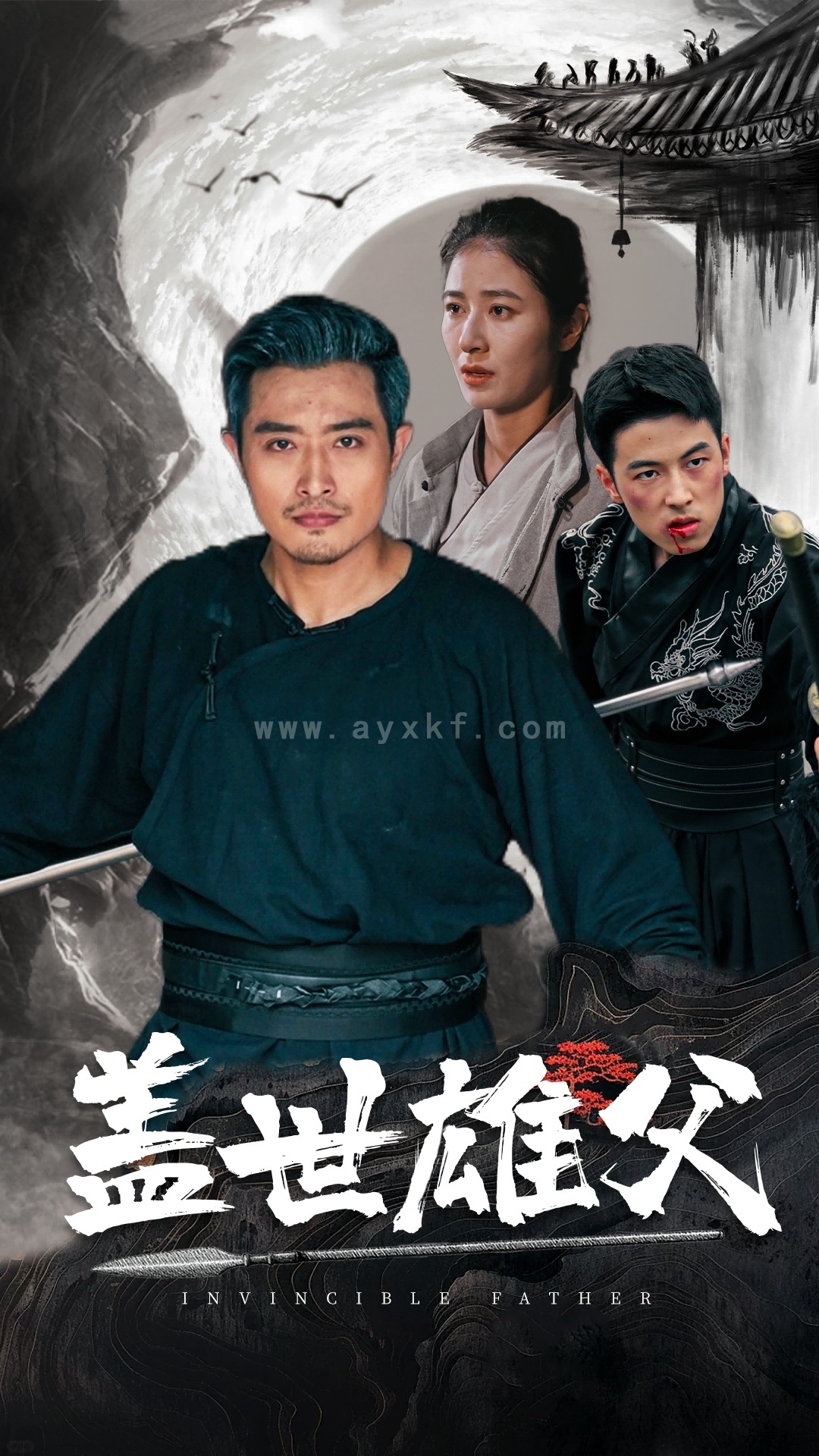 11897-盖世雄父(41集) 内容图1 一个实时收录全网最齐全的短视频短剧网剧小剧场的网站! 11897-盖世雄父(41集) 最新 图1张