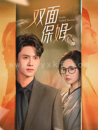 11658-双面保姆(90集) 内容图1 一个实时收录全网最齐全的短视频短剧网剧小剧场的网站! 11658-双面保姆(90集) 最新 图1张