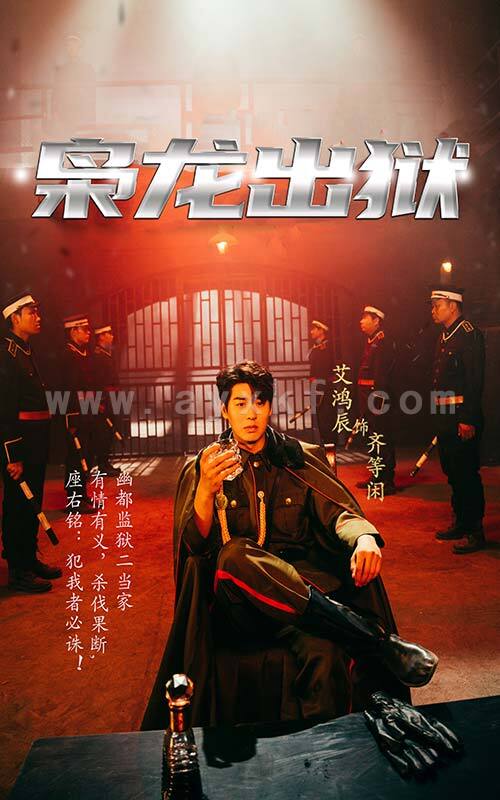 12293-枭龙出狱(99集) 内容图1 一个实时收录全网最齐全的短视频短剧网剧小剧场的网站! 12293-枭龙出狱(99集) 最新 图1张