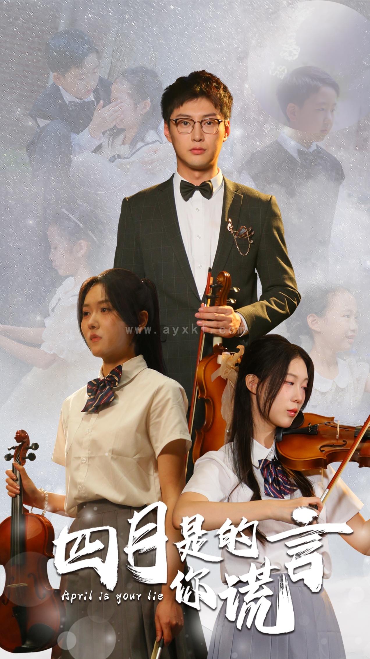 11482-四月是你的谎言(61集) 内容图1 一个实时收录全网最齐全的短视频短剧网剧小剧场的网站! 11482-四月是你的谎言(61集) 最新 图1张