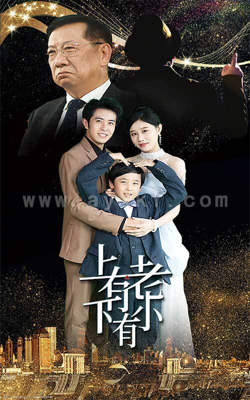 11602-上有老下有小(62集) 内容图1 一个实时收录全网最齐全的短视频短剧网剧小剧场的网站! 11602-上有老下有小(62集) 最新 图1张