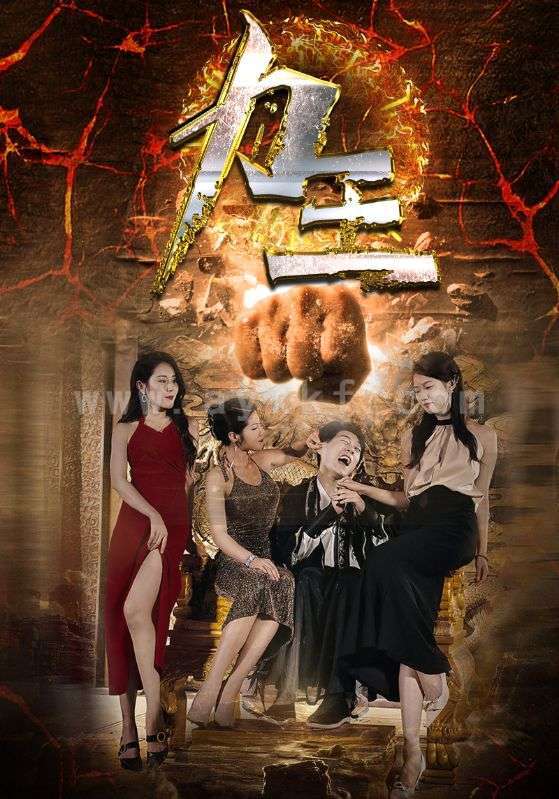 11456-力王(77集)汪天予伊琳于宙童 内容图1 一个实时收录全网最齐全的短视频短剧网剧小剧场的网站! 11456-力王(77集)汪天予伊琳于宙童 最新 图1张