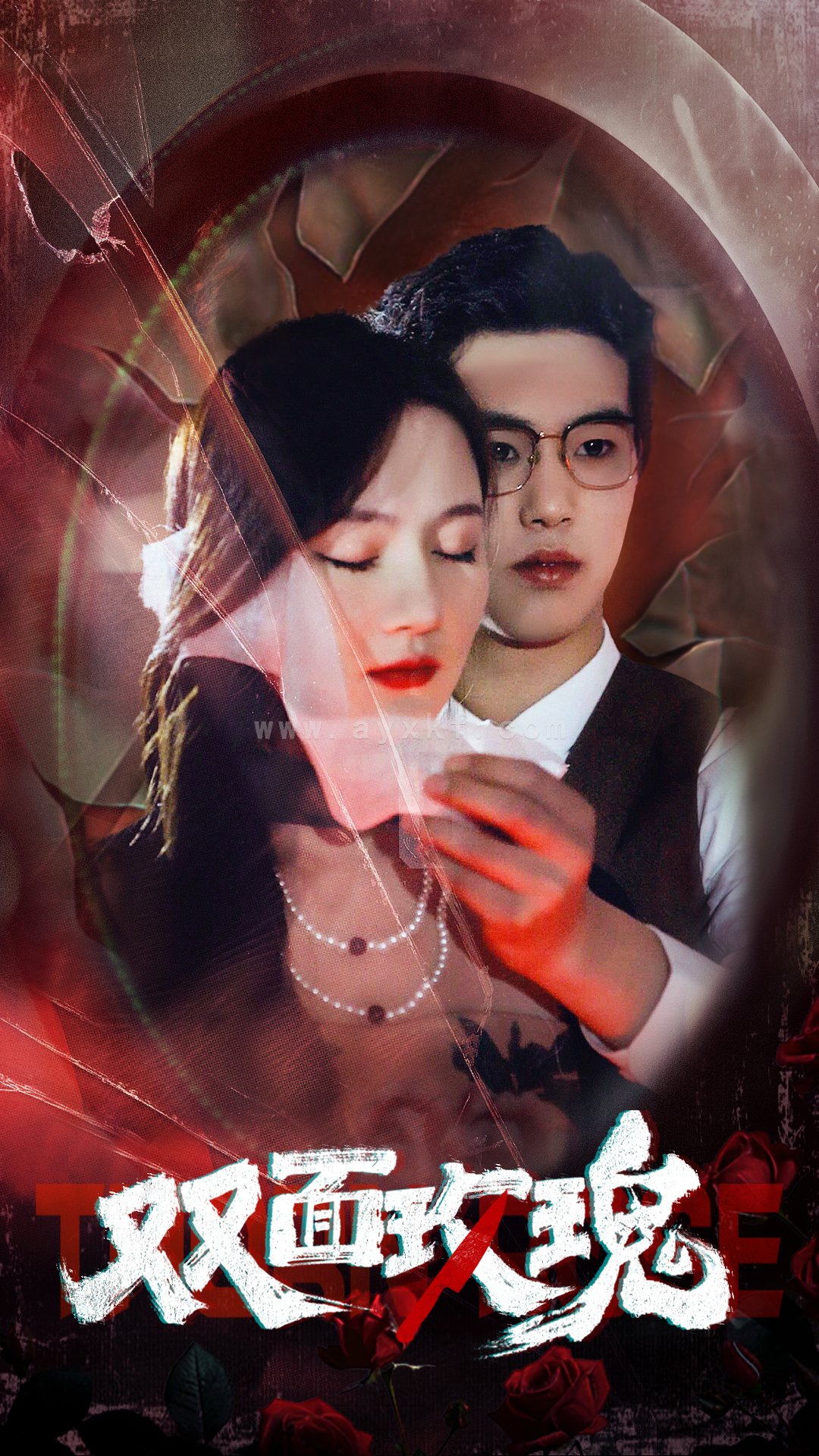 12062-双面玫瑰(34集)李诺 内容图1 一个实时收录全网最齐全的短视频短剧网剧小剧场的网站! 12062-双面玫瑰(34集)李诺 最新 图1张