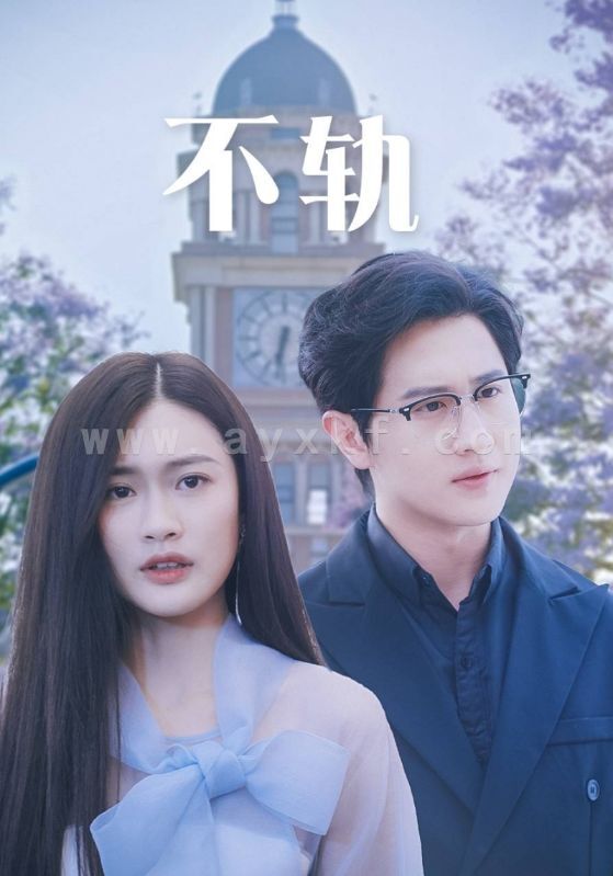 11801-不轨(39集) 内容图1 一个实时收录全网最齐全的短视频短剧网剧小剧场的网站! 11801-不轨(39集) 最新 图1张