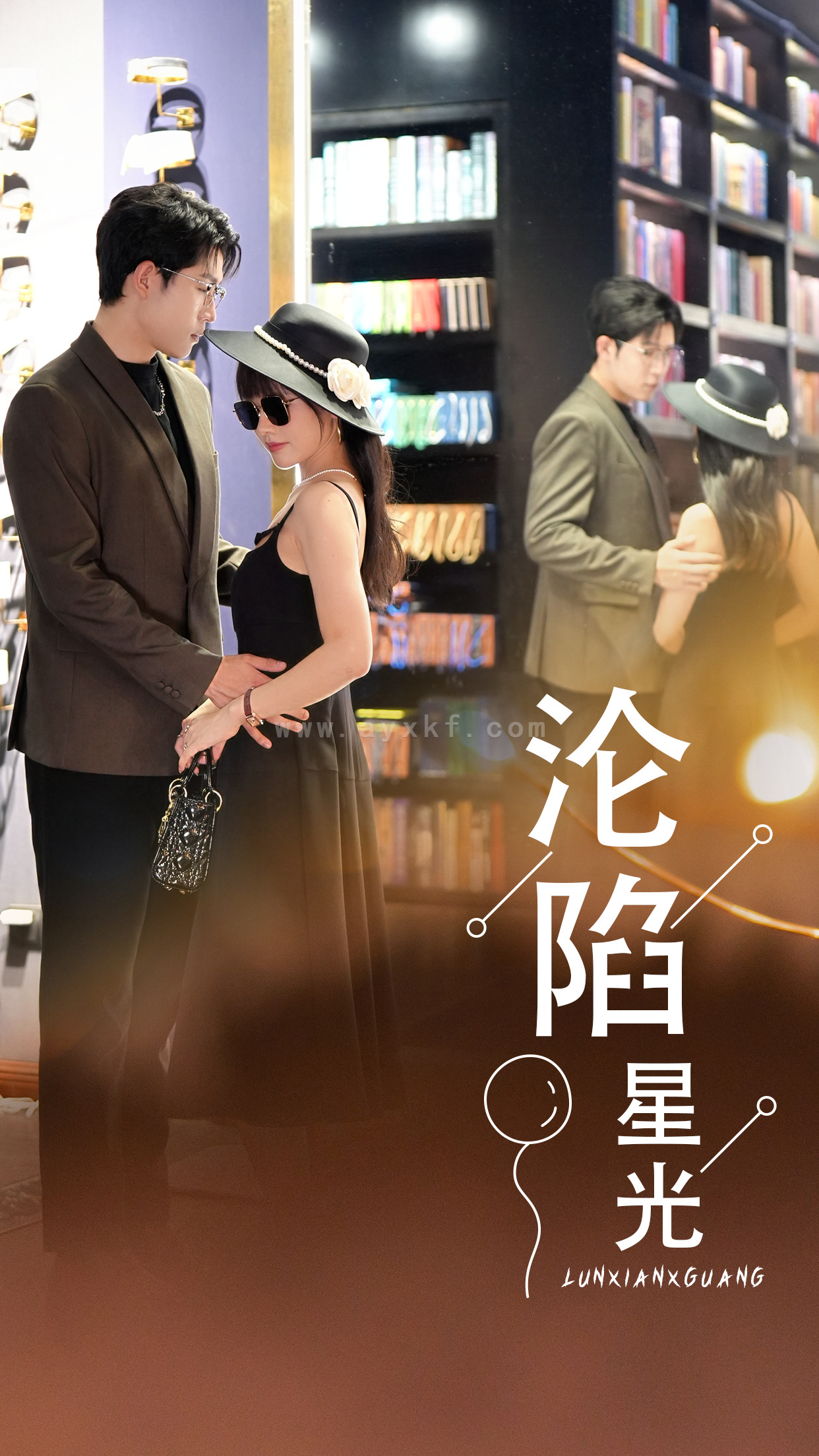 12357-沦陷星光(60集) 内容图1 一个实时收录全网最齐全的短视频短剧网剧小剧场的网站! 12357-沦陷星光(60集) 最新 图1张