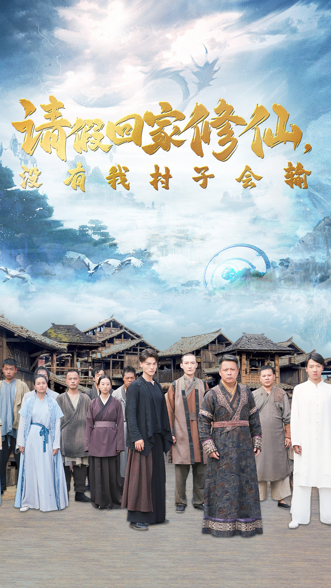 12146-请假回家修仙-没有我村子会输(56集)昕妍 内容图1 一个实时收录全网最齐全的短视频短剧网剧小剧场的网站! 12146-请假回家修仙-没有我村子会输(56集)昕妍 最新 图1张