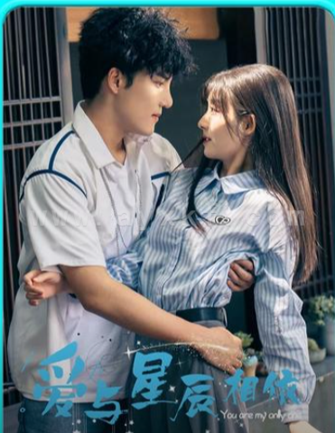 12210-爱与星辰相依(63集)王冰冰 内容图1 一个实时收录全网最齐全的短视频短剧网剧小剧场的网站! 12210-爱与星辰相依(63集)王冰冰 最新 图1张