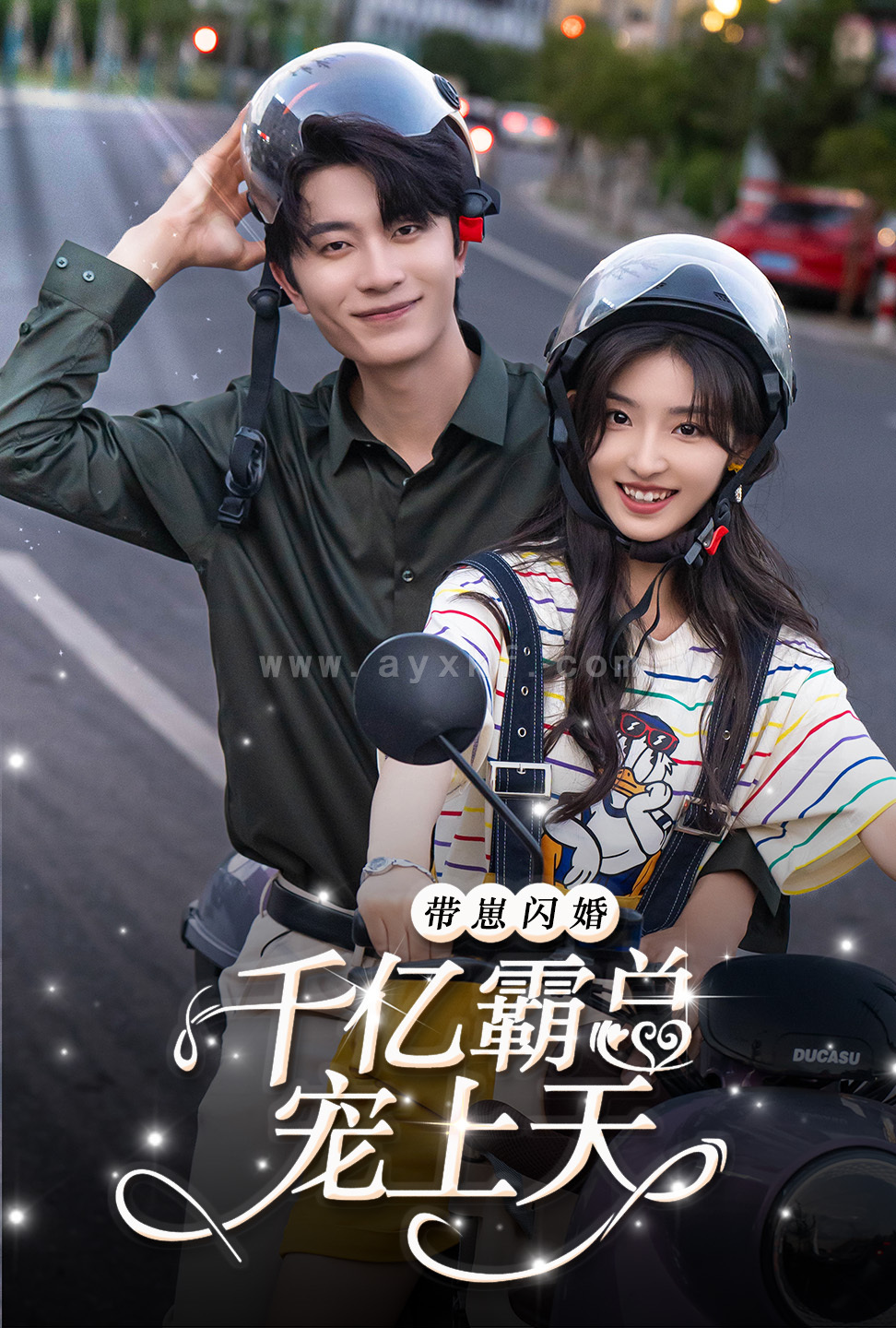 11712-带崽闪婚千亿霸总宠上天(69集) 内容图1 一个实时收录全网最齐全的短视频短剧网剧小剧场的网站! 11712-带崽闪婚千亿霸总宠上天(69集) 最新 图1张