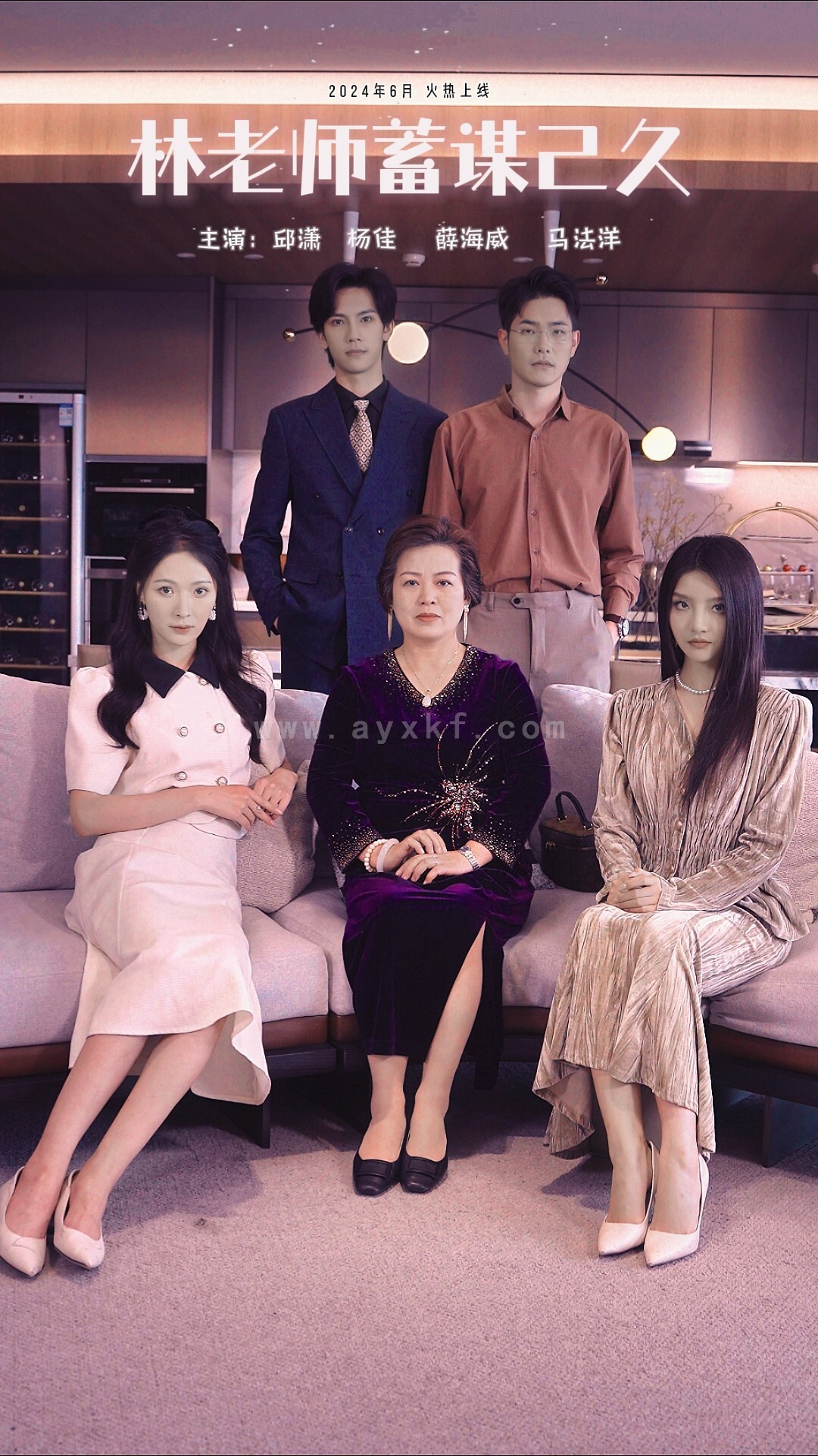 11863-林老师蓄谋已久(100集)邱潇潇 内容图1 一个实时收录全网最齐全的短视频短剧网剧小剧场的网站! 11863-林老师蓄谋已久(100集)邱潇潇 最新 图1张