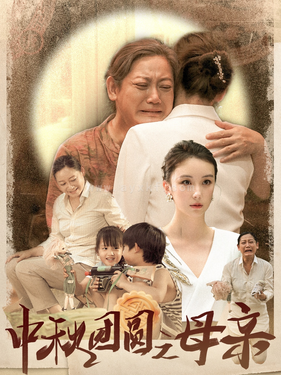 12209-中秋团圆之母亲(64集) 内容图1 一个实时收录全网最齐全的短视频短剧网剧小剧场的网站! 12209-中秋团圆之母亲(64集) 最新 图1张