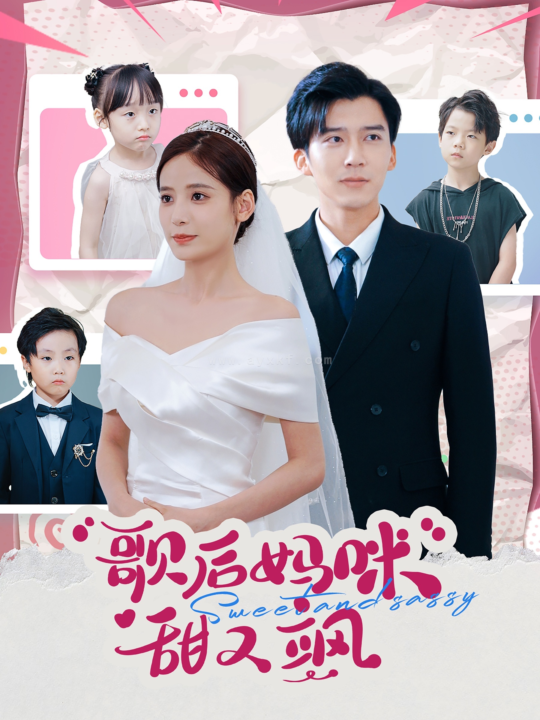 12232-歌后妈咪甜又飒(98集)张珊 内容图1 一个实时收录全网最齐全的短视频短剧网剧小剧场的网站! 12232-歌后妈咪甜又飒(98集)张珊 最新 图1张