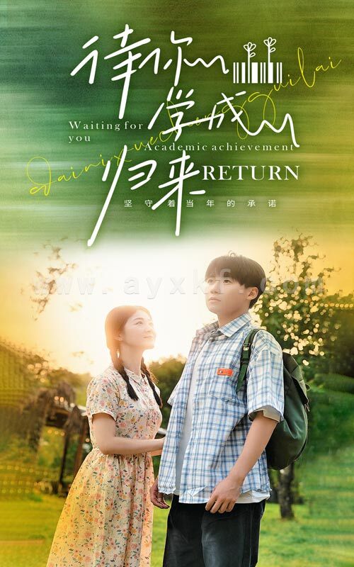 11942-待你学成归来(74集) 内容图1 一个实时收录全网最齐全的短视频短剧网剧小剧场的网站! 11942-待你学成归来(74集) 最新 图1张