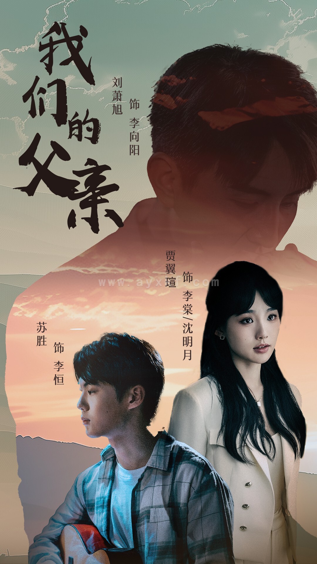 12154-我们的父亲(61集) 内容图1 一个实时收录全网最齐全的短视频短剧网剧小剧场的网站! 12154-我们的父亲(61集) 最新 图1张