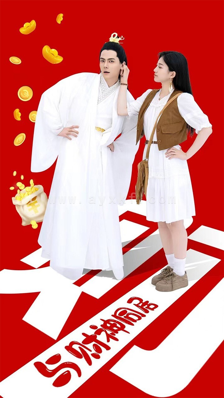 12043-与财神同居(40集) 内容图1 一个实时收录全网最齐全的短视频短剧网剧小剧场的网站! 12043-与财神同居(40集) 最新 图1张