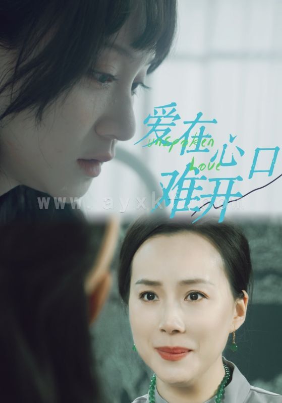 11998-爱你在心口难开(97集) 内容图1 一个实时收录全网最齐全的短视频短剧网剧小剧场的网站! 11998-爱你在心口难开(97集) 最新 图1张