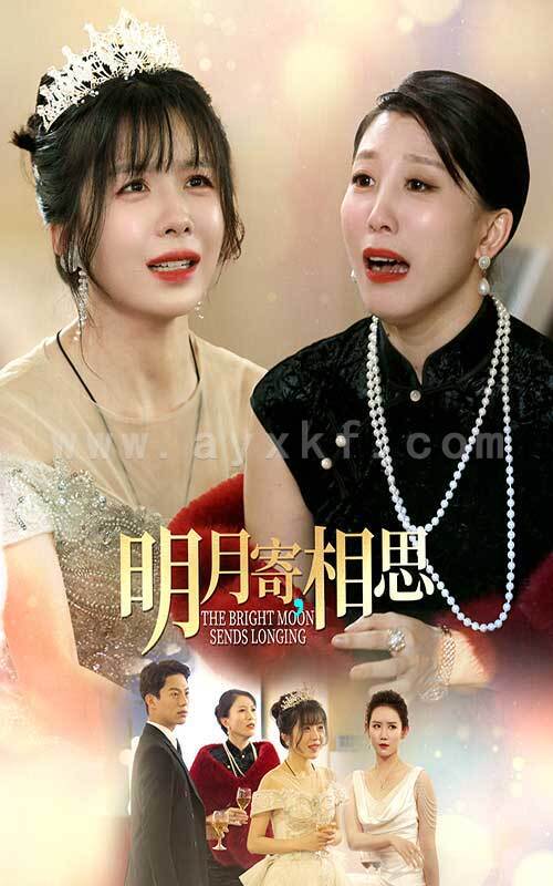 11512-明月寄相思(70集) 内容图1 一个实时收录全网最齐全的短视频短剧网剧小剧场的网站! 11512-明月寄相思(70集) 最新 图1张