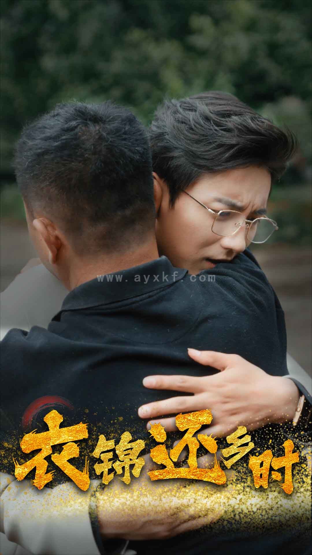 12278-衣锦还乡时(70集) 内容图1 一个实时收录全网最齐全的短视频短剧网剧小剧场的网站! 12278-衣锦还乡时(70集) 最新 图1张