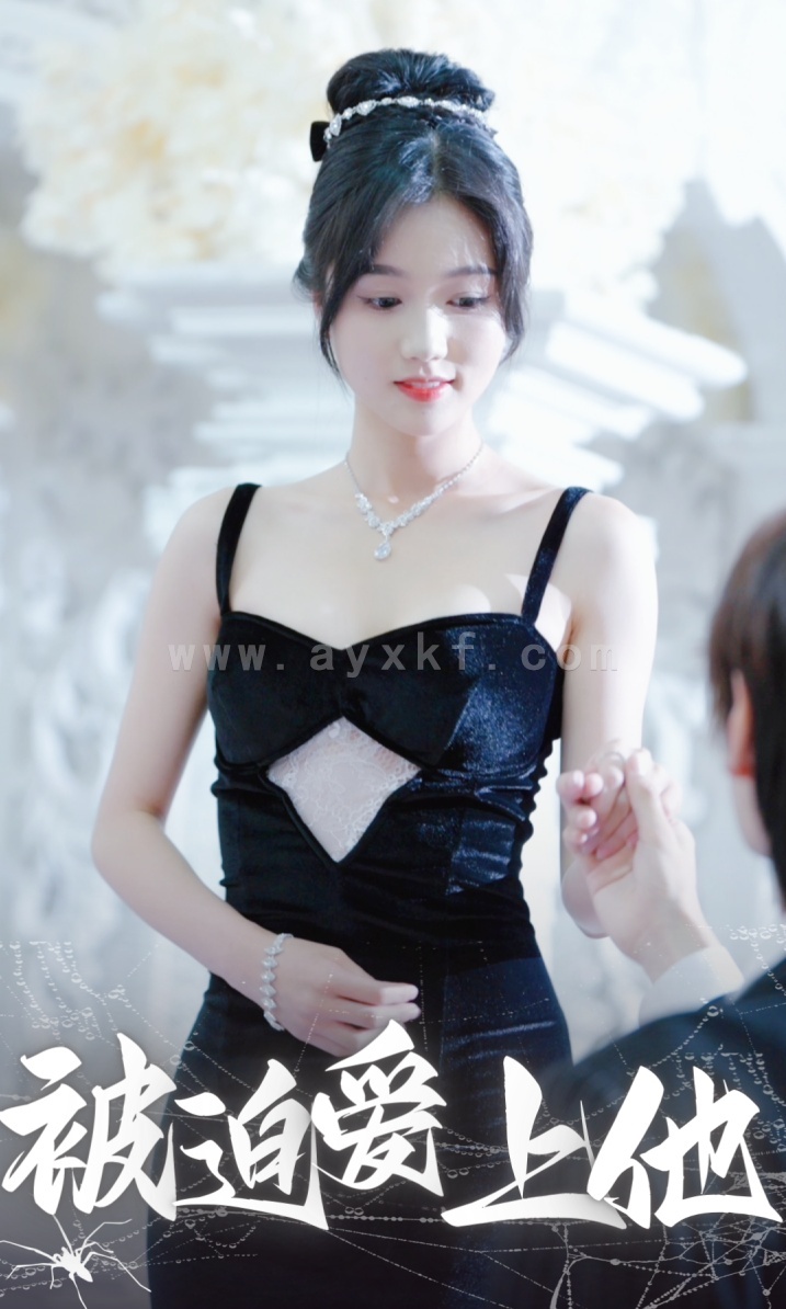 12163-被迫爱上他(67集)岳雨婷 内容图1 一个实时收录全网最齐全的短视频短剧网剧小剧场的网站! 12163-被迫爱上他(67集)岳雨婷 最新 图1张