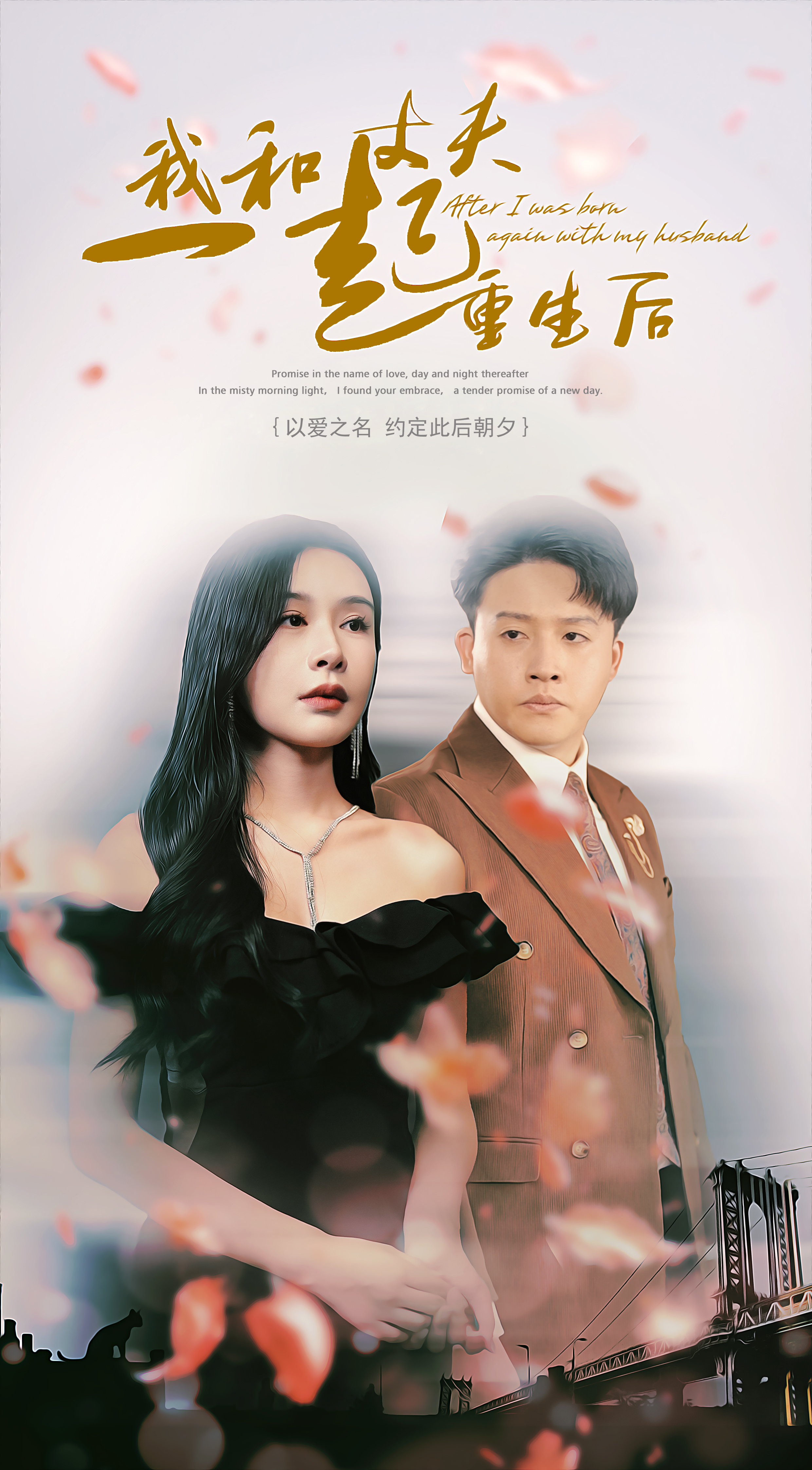 12285-我和丈夫一起重生后(60集)杨景景 内容图1 一个实时收录全网最齐全的短视频短剧网剧小剧场的网站! 12285-我和丈夫一起重生后(60集)杨景景 最新 图1张