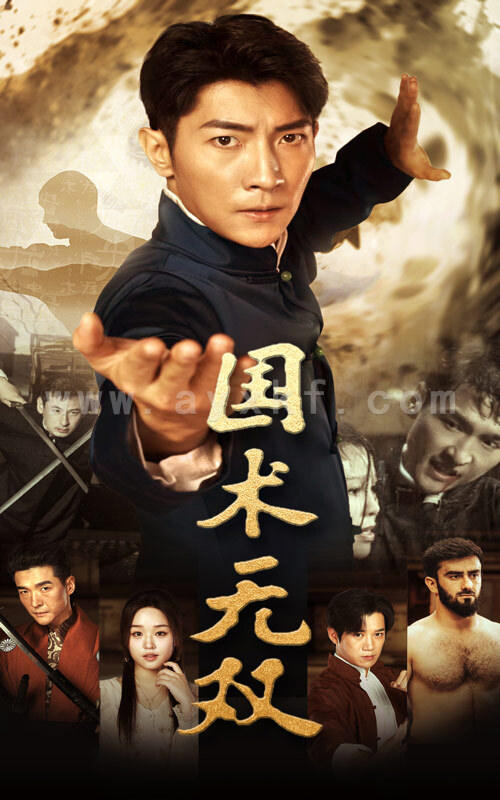 11851-国术无双(74集) 内容图1 一个实时收录全网最齐全的短视频短剧网剧小剧场的网站! 11851-国术无双(74集) 最新 图1张