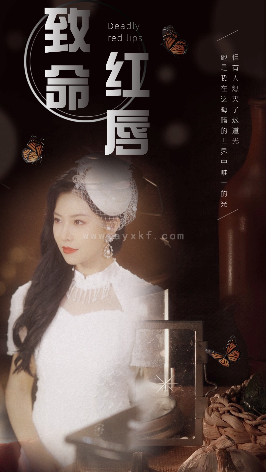 11741-致命红唇(71集) 内容图1 一个实时收录全网最齐全的短视频短剧网剧小剧场的网站! 11741-致命红唇(71集) 最新 图1张