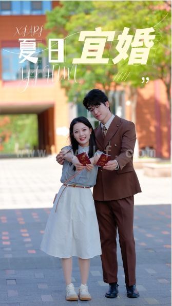 11722-夏日宜婚(36集)