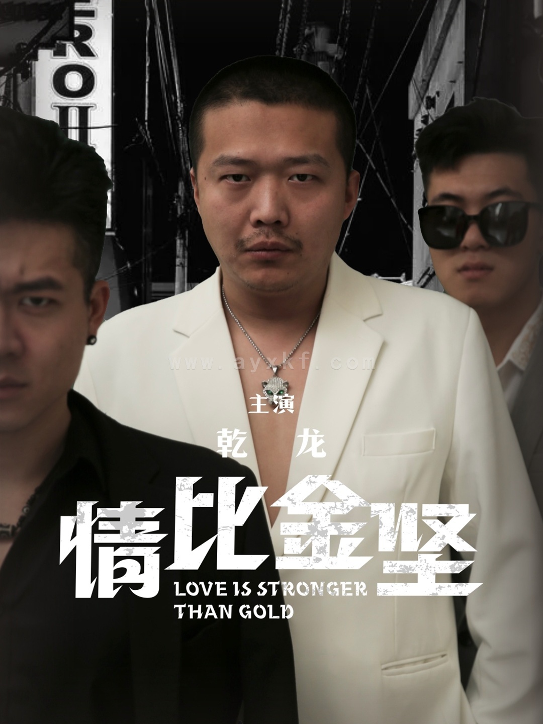 12038-情比金坚(64集) 内容图1 一个实时收录全网最齐全的短视频短剧网剧小剧场的网站! 12038-情比金坚(64集) 最新 图1张