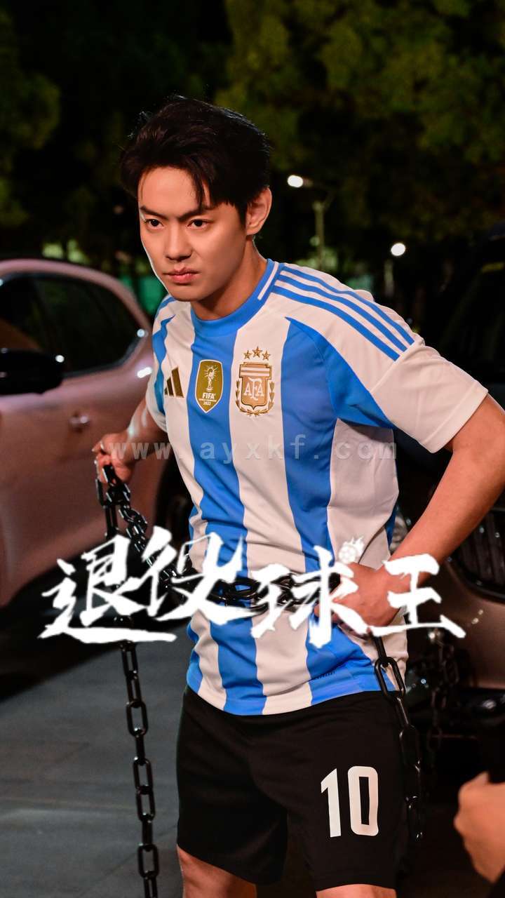 11761-退役球王(70集) 最新 图1张