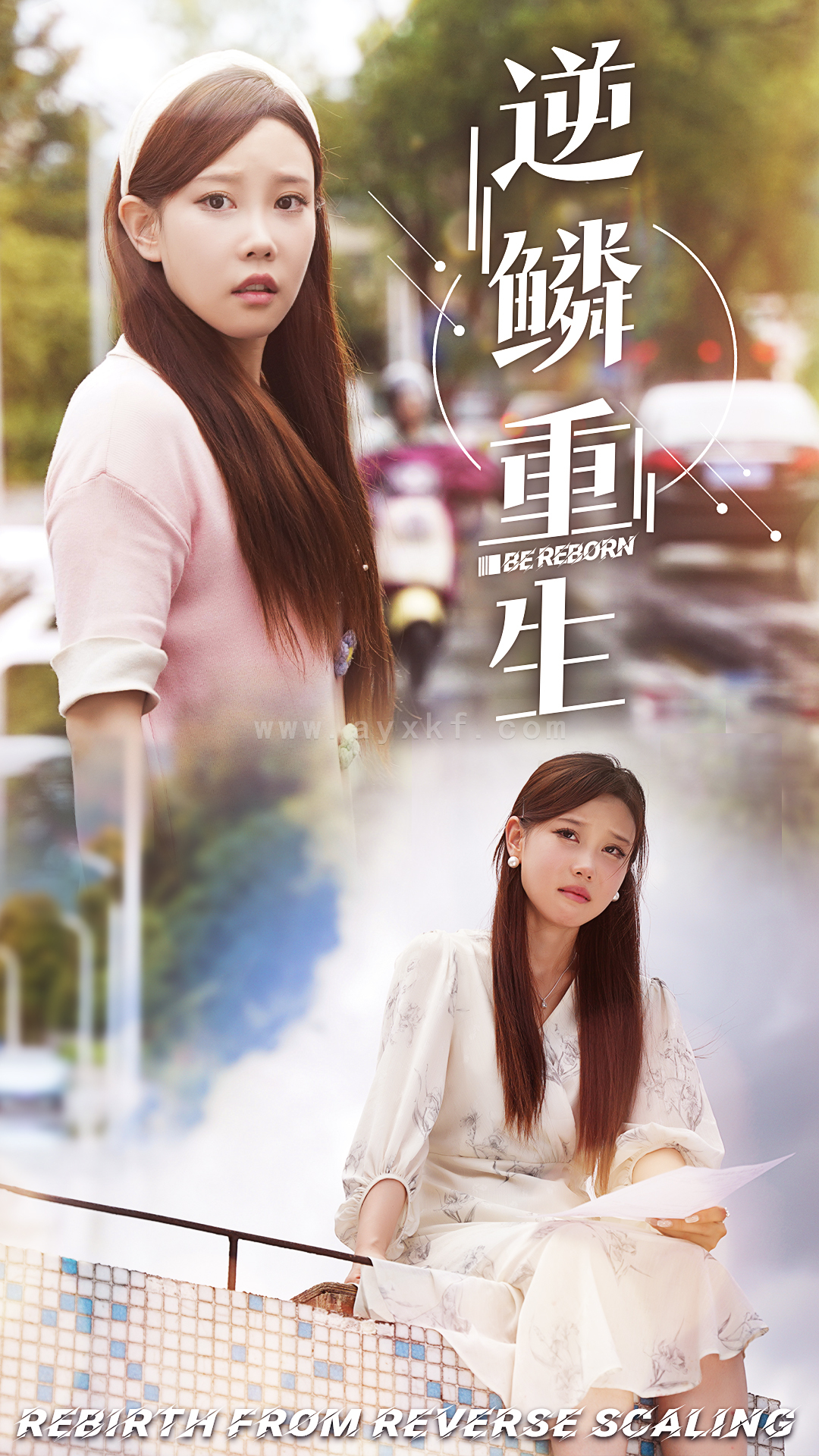 11654-逆鳞重生(32集) 内容图1 一个实时收录全网最齐全的短视频短剧网剧小剧场的网站! 11654-逆鳞重生(32集) 最新 图1张