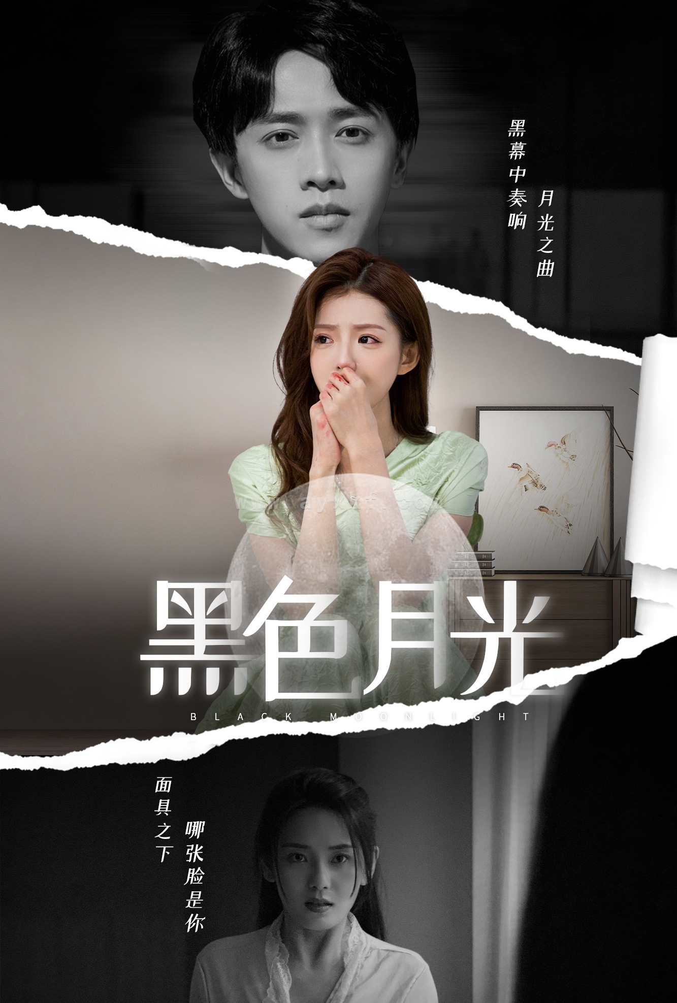 11909-黑色月光(77集) 内容图1 一个实时收录全网最齐全的短视频短剧网剧小剧场的网站! 11909-黑色月光(77集) 最新 图1张