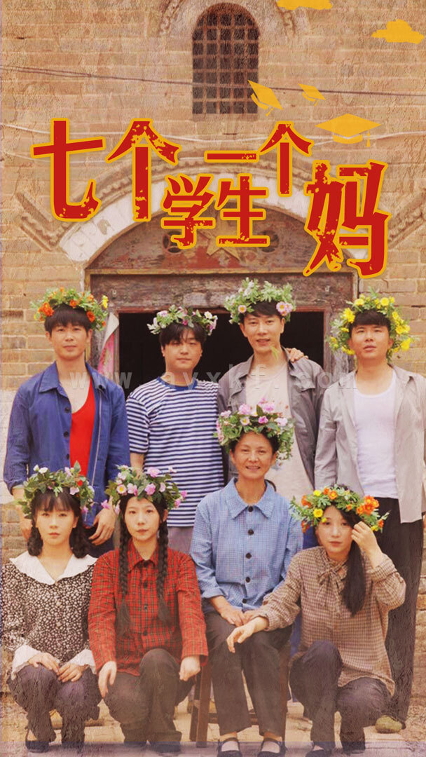 11993-七个学生一个妈(40集) 内容图1 一个实时收录全网最齐全的短视频短剧网剧小剧场的网站! 11993-七个学生一个妈(40集) 最新 图1张