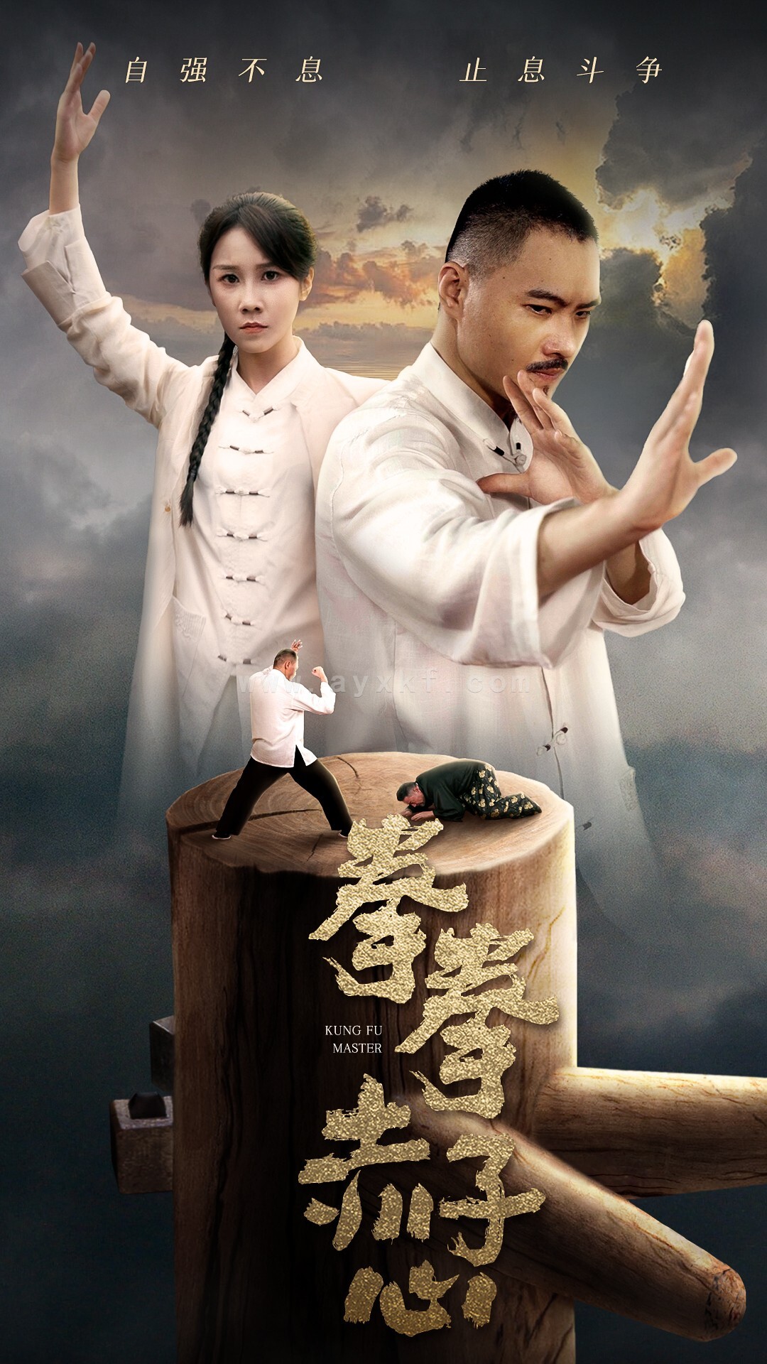 11497-拳拳赤子心(62集) 最新 图1张