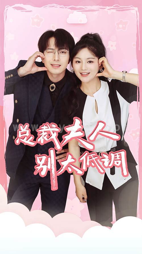 11568-吃鸡上分宠男神(60集) 最新 图1张