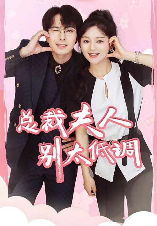 11568-吃鸡上分宠男神(60集)