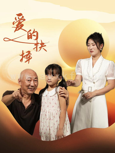 11648-爱的抉择(31集) 内容图1 一个实时收录全网最齐全的短视频短剧网剧小剧场的网站! 11648-爱的抉择(31集) 最新 图1张