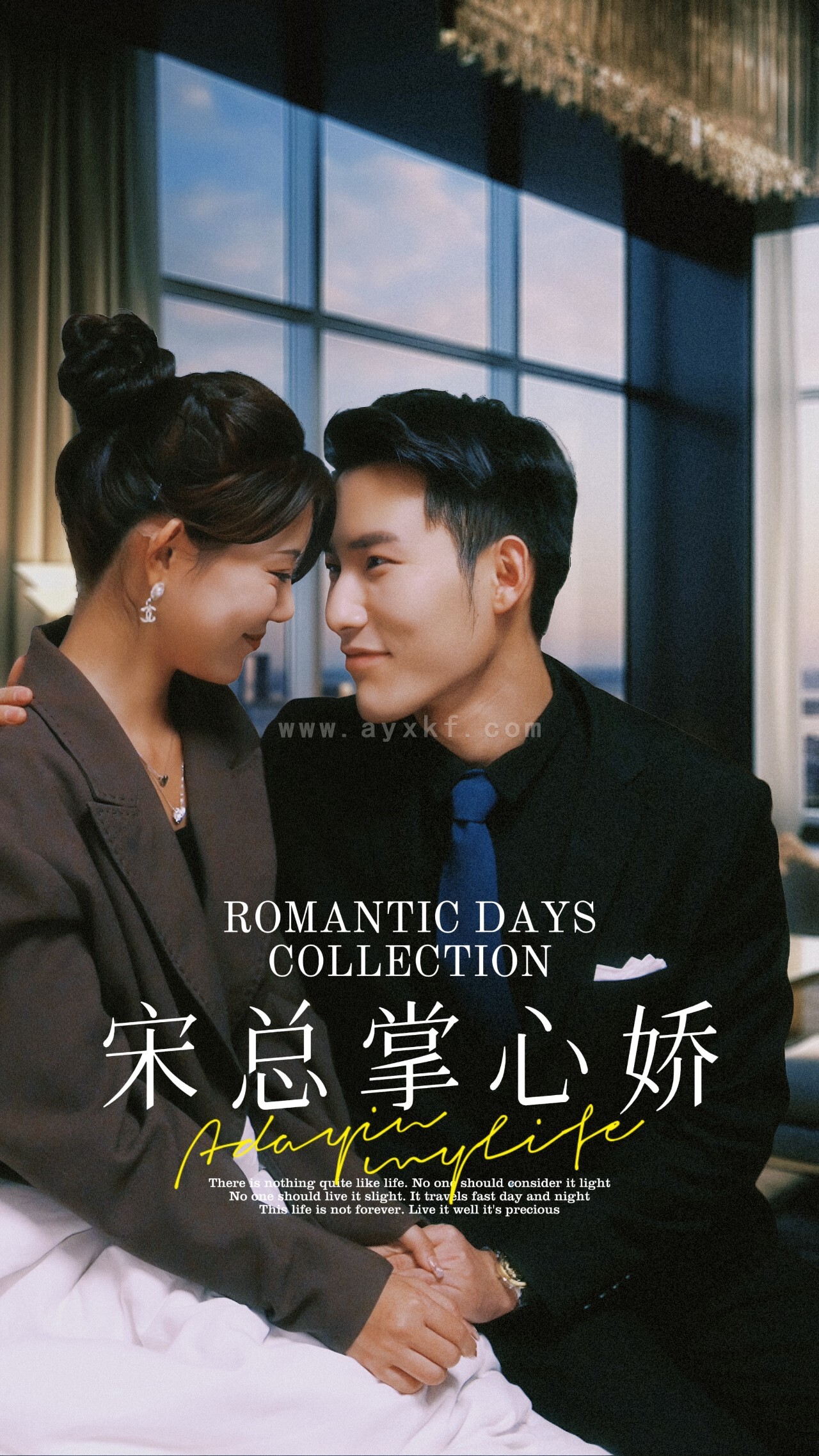 11627-宋总掌心娇(97集) 最新 图1张