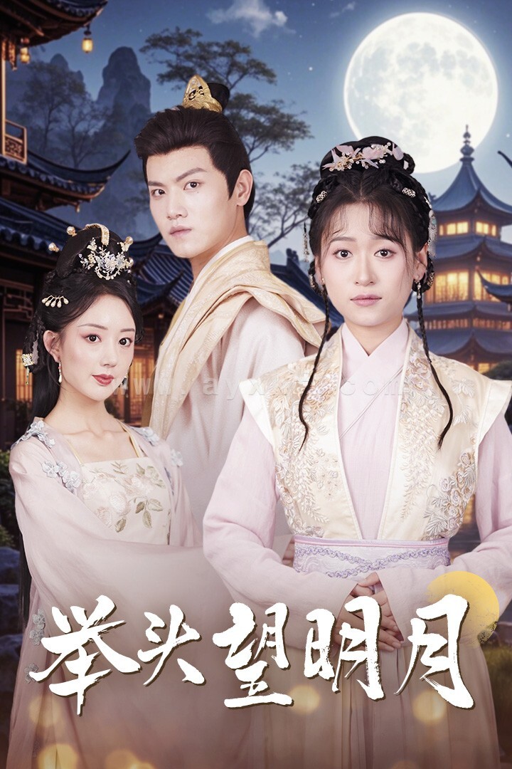 12187-举头望明月(73集)王宇峰 内容图1 一个实时收录全网最齐全的短视频短剧网剧小剧场的网站! 12187-举头望明月(73集)王宇峰 最新 图1张