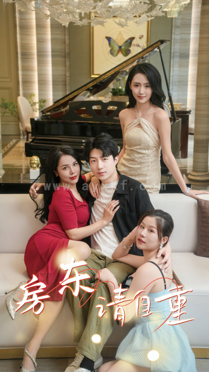 12143-房东请自重$富贵房东(60集)擦边剧 内容图1 一个实时收录全网最齐全的短视频短剧网剧小剧场的网站! 12143-房东请自重$富贵房东(60集)擦边剧 最新 图1张