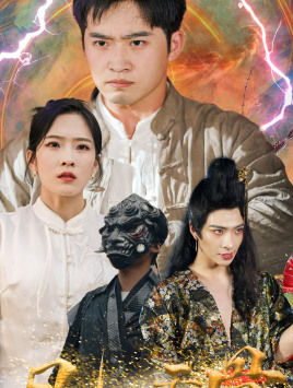 11623-凡人天骨(51集) 内容图1 一个实时收录全网最齐全的短视频短剧网剧小剧场的网站! 11623-凡人天骨(51集) 最新 图1张