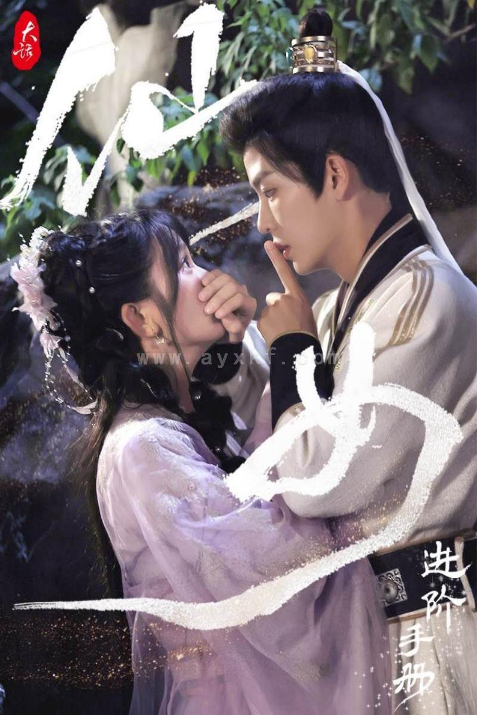 12070-大话仙女进阶手册(74集) 内容图1 一个实时收录全网最齐全的短视频短剧网剧小剧场的网站! 12070-大话仙女进阶手册(74集) 最新 图1张