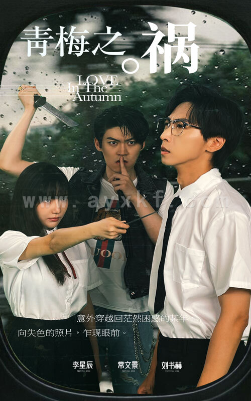 10703-青梅之祸(81集)常文景 内容图1 一个实时收录全网最齐全的短视频短剧网剧小剧场的网站! 10703-青梅之祸(81集)常文景 最新 图1张