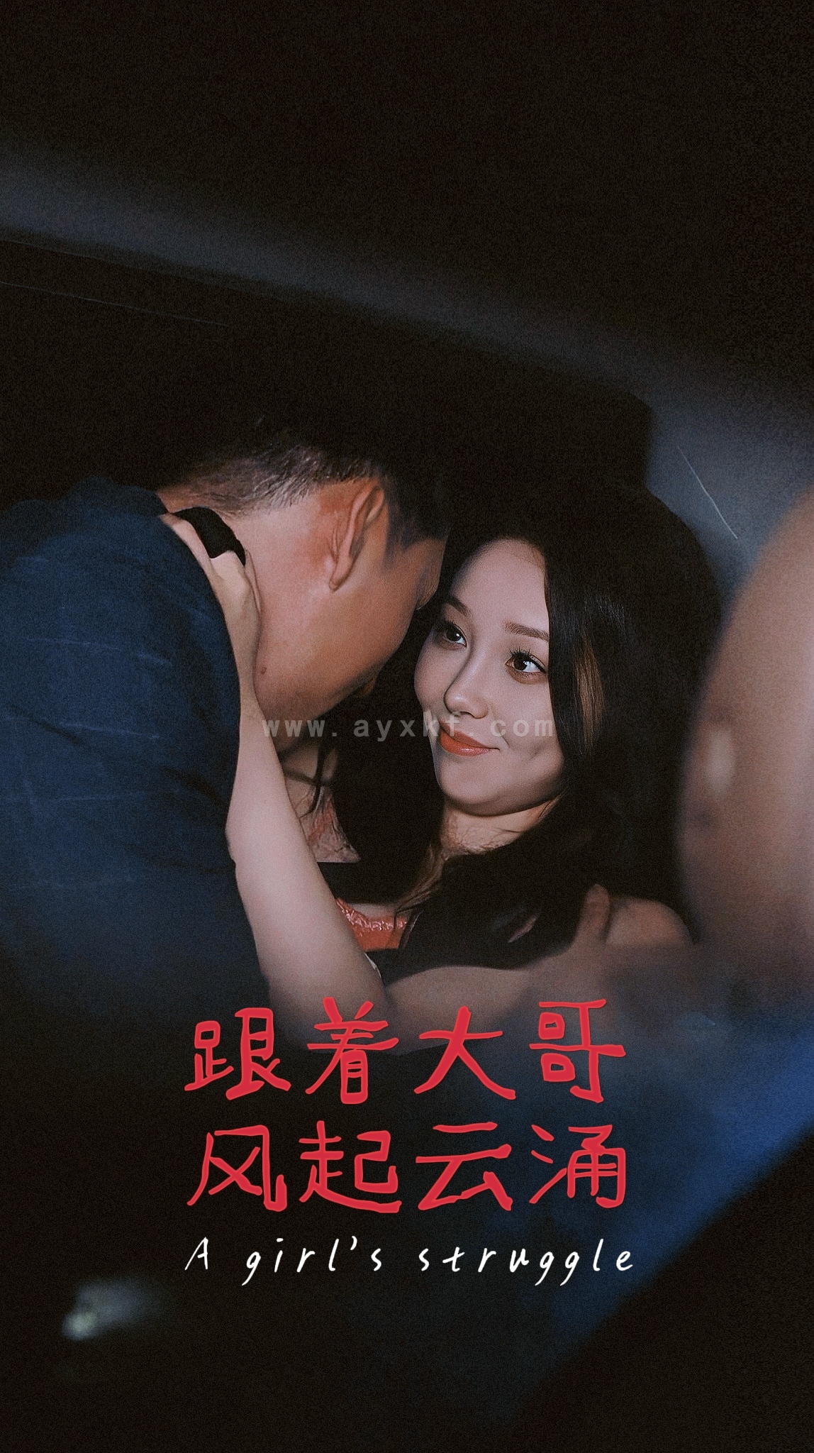 10900-跟着大哥风起云涌(40集) 内容图1 一个实时收录全网最齐全的短视频短剧网剧小剧场的网站! 10900-跟着大哥风起云涌(40集) 最新 图1张