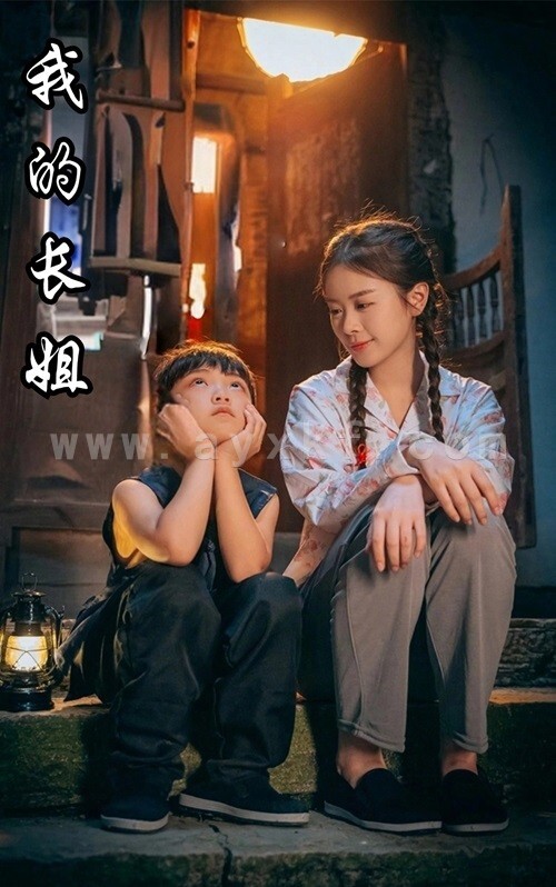 11371-我的长姐$何以为家(67集) 内容图1 一个实时收录全网最齐全的短视频短剧网剧小剧场的网站! 11371-我的长姐$何以为家(67集) 最新 图1张