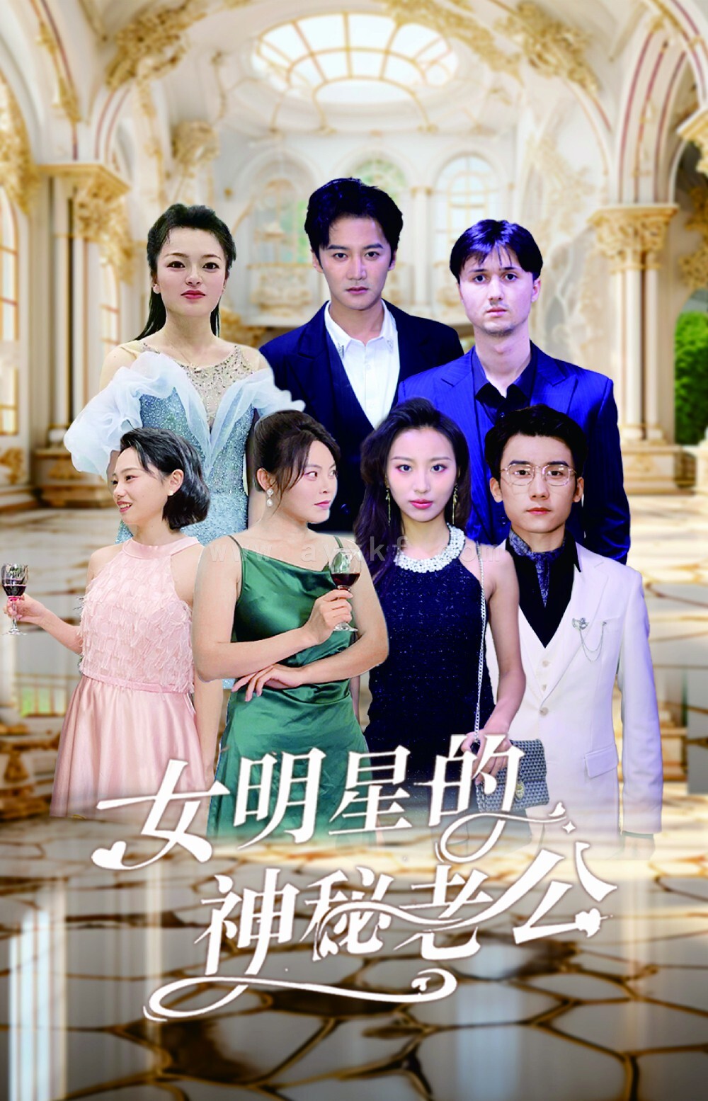 10758-女明星的神秘老公(79集) 最新 图1张