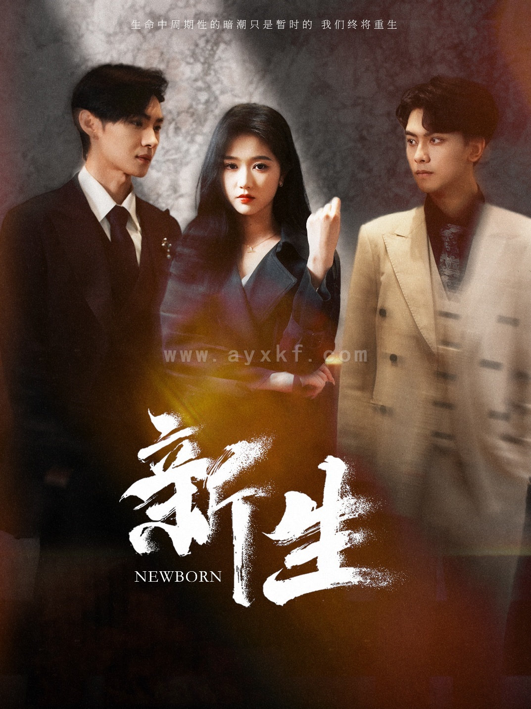 11373-新生(100集)岳雨婷 内容图1 一个实时收录全网最齐全的短视频短剧网剧小剧场的网站! 11373-新生(100集)岳雨婷 最新 图1张