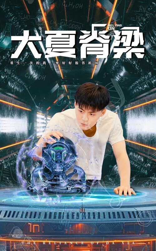 10492-大夏脊梁(80集) 内容图1 一个实时收录全网最齐全的短视频短剧网剧小剧场的网站! 10492-大夏脊梁(80集) 最新 图1张