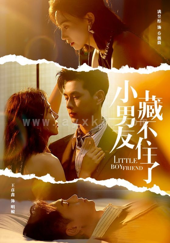 11223-小男友藏不住了(81集) 最新 图1张